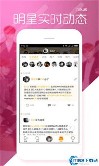 黑料吃瓜网app,揭秘娱乐圈幕后真相，带你走进明星私生活