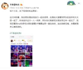 天天吃瓜网最新消息,最新热点事件幕后真相大曝光！