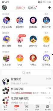 吃瓜网官网最新消息,揭秘娱乐圈热点事件幕后真相