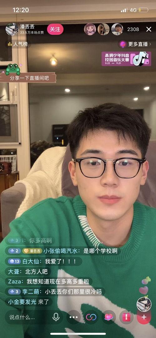 网红吃瓜视频网站叫什么,揭秘热门平台背后的秘密