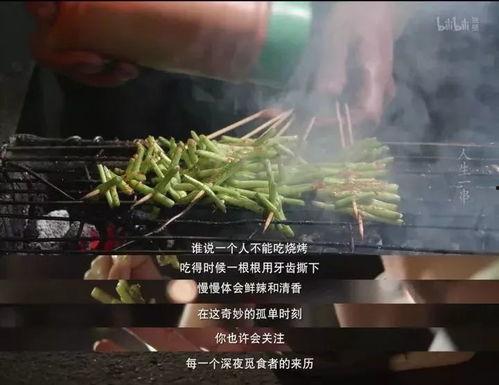 吃瓜网红拍照文案高级,网红吃瓜拍照文案大揭秘