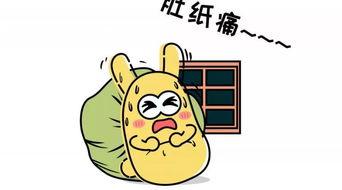 网约车吃瓜群众