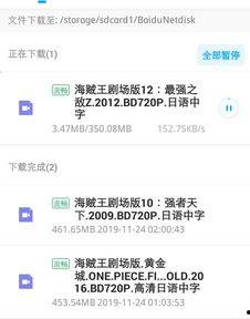 理性吃瓜看看就好网盘,网盘内容深度解析