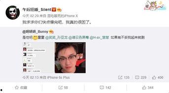 在线吃瓜网曝,娱乐圈最新猛料大揭秘！