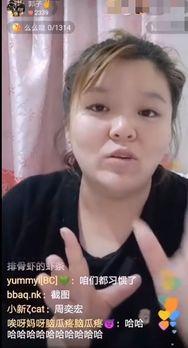吃瓜网红事件大妈微博,网友热议不断