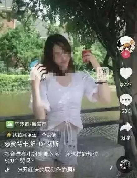 抖音网红门事件吃瓜