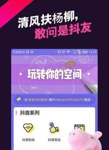 吃瓜app抖音网红排行榜前十名,吃瓜app盘点前十名热门达人！”