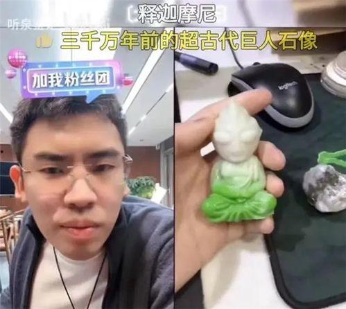 听泉鉴宝吃瓜网,吃瓜网带你领略古董收藏与娱乐新风尚