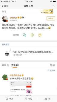 吃瓜网在线爆料周于希微博,揭秘娱乐圈最新热点！”