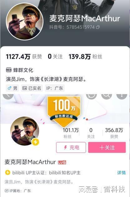 网红吃瓜公众号抖音,抖音上那些热门吃瓜事件的背后真相”