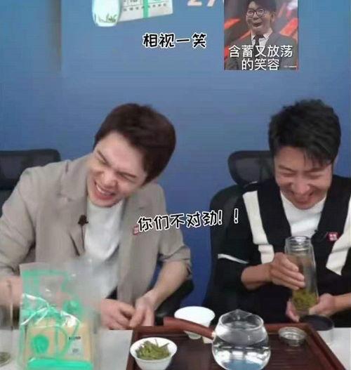 网红直播间吃瓜大爆料,揭秘娱乐圈吃瓜大爆料！