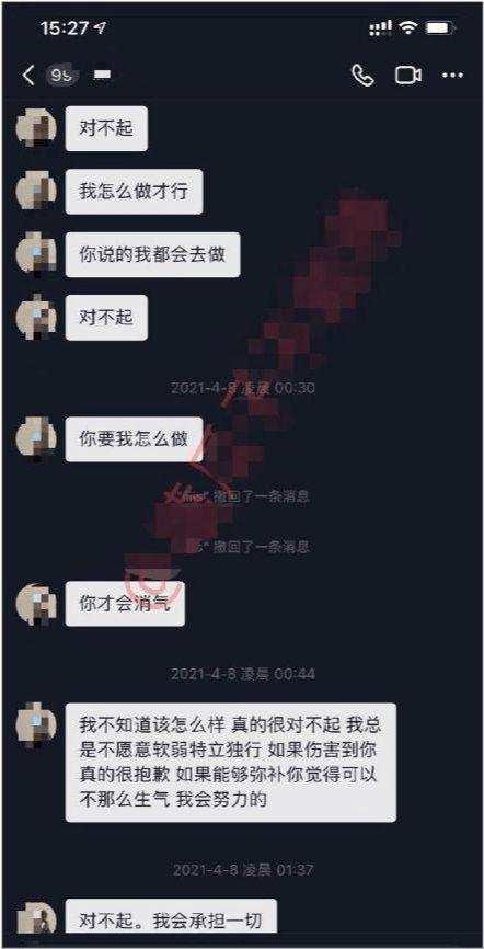 qq网红吃瓜聊天记录二维码,二维码背后的八卦风云”