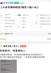 吃瓜闲聊论坛官网首页下载,揭秘热门话题与趣味讨论