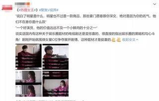 网剧吃瓜吃到自己,意外成为网剧主角的奇幻之旅