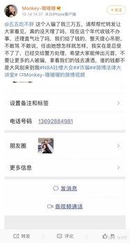 快手网红吃瓜爆料有哪些