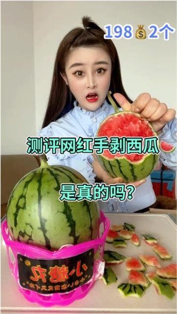 吃瓜网红签约是真的吗,真相揭晓，是真是假？