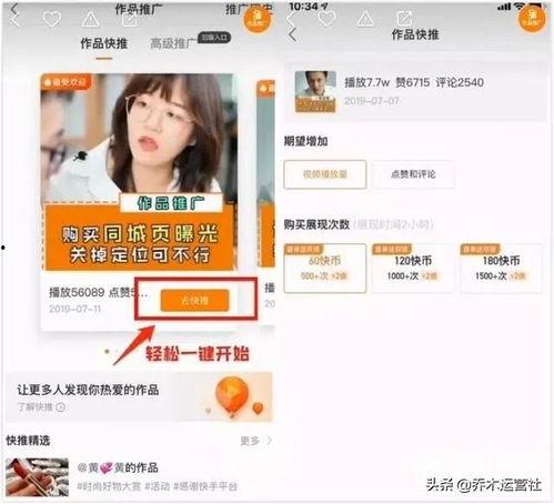 快手网红吃瓜网址是什么,带你一探究竟