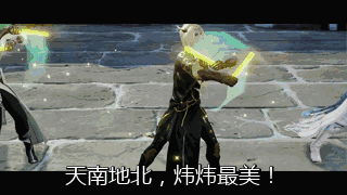 剑网三郭炜炜吃的瓜