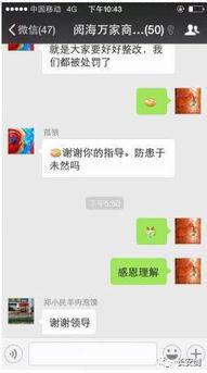 网红吃瓜视频qq群