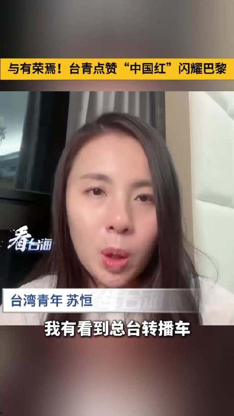 吃瓜台湾网红视频大全