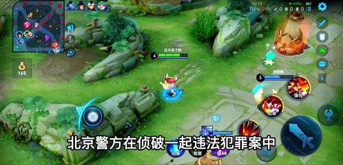 八卦吃瓜情报网