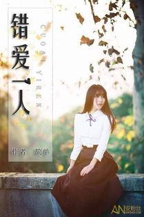 吃瓜人小说百度云网盘,揭秘娱乐圈背后的秘密与真相