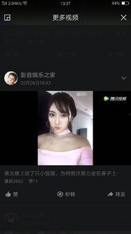 快手网红吃瓜软件叫什么,这款软件究竟有何魅力？