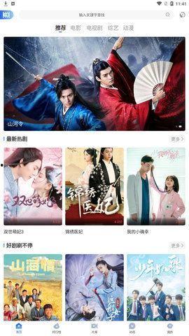 周立珊吃瓜视频百度网盘,揭秘娱乐圈幕后故事