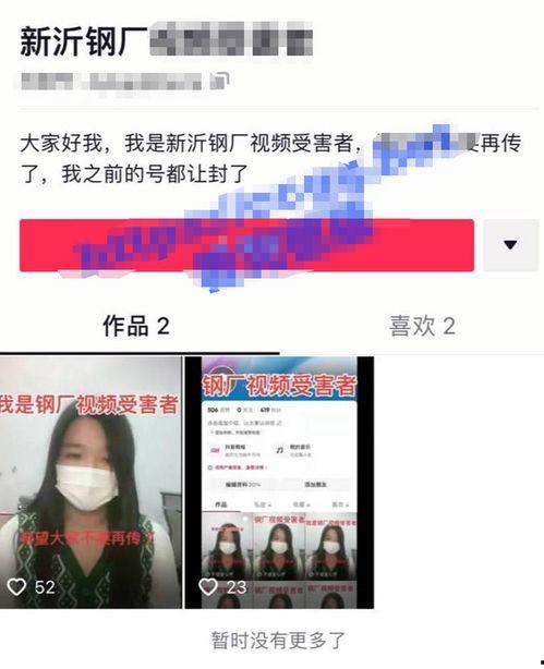 静安网红吃瓜事件视频播放,视频播放背后的热议与真相