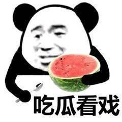 网红小视频吃瓜,揭秘娱乐圈幕后真相