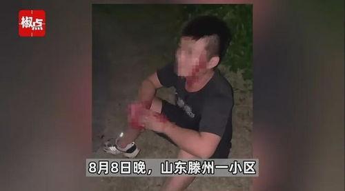 吃瓜网山东一男子被砍,吃瓜网揭秘事件真相