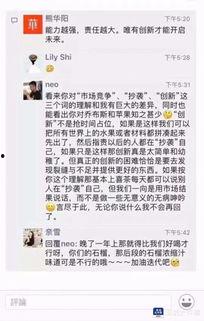 网红吃瓜公众号是哪个软件,揭秘热门软件背后的秘密